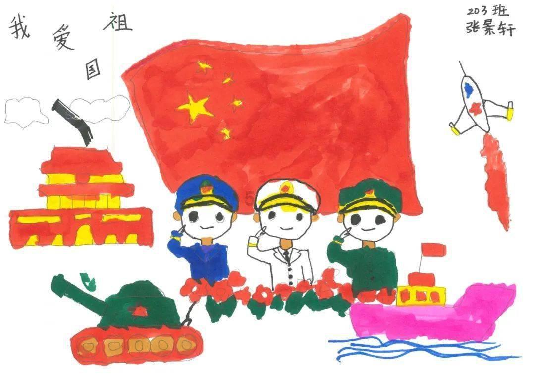 食为略